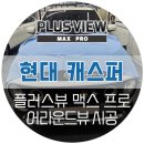 틴트오토 이미지