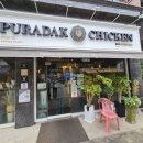 푸라닭부천옥길점 이미지