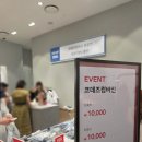 현대프리미엄아울렛 대전점2F 이미지