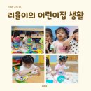 (주)리율 이미지