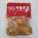 사세 버팔로 윙 1kg*10봉 이미지