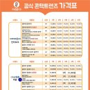 으뜸50안경 상계점 이미지