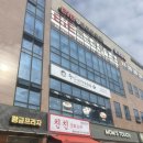 인천백병원 | 인천 백병원근처 국밥맛집 인천동구 맛집 부산아지매국밥 방문후기