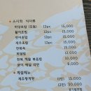 바당한그릇 이미지