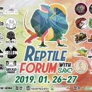 보그렙타일