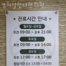 수락리버시티 3단지 앞 이미지