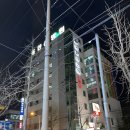 동안산병원 앞 이미지