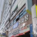 장윤석정형외과의원 이미지