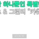 주식회사 마마 이미지