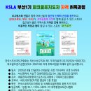 광복회 부산지부 사상지회 | 실내스크린파크골프장이 최고야! 대세를 따릅니다 부산강서 명지 국제신도시 실내스크린파크골프장 하이...