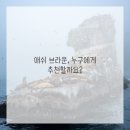 염색&두피 - 서구 도솔로 67-1 | 염색&두피