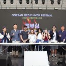 빨간맛 한국공보뉴스