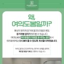 더여의도정신건강의학과의원 이미지