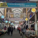 김해(동상)전통시장 이미지