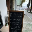 구포수미아구찜 | [부산 사하구 맛집] 대창 가득한 생아구찜 맛집 구포수미아구찜