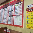 태화춘 이미지