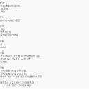 임베라대덕(주) Daum카페