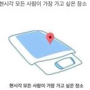아임파인 - 동대문구 안암로22길 17 | 아임파인