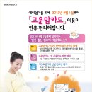 맑은맘한의원 네이버블로그