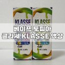 잭프룻 | 베이프 토피아의 색다른 액상! 클라쎄 블루베리 플럼, 스윗 잭프룻 사용 후기