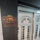 피카소노래방 | 🎊 서초 쏘플파티룸 시그니처 완벽 후기! 테마별 룸 투어 &amp; 찐 솔직 리뷰 (ft. 대박 인생샷 명소)