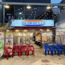 오늘김해뒷고기덕천점 이미지