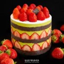 롯데 | 성심당 말차시루 롯데점 구입 후기,딸기시루 보다 좋아