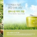 (주)셀네이처 네이버블로그