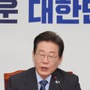 4월10일 이병철의 뉴스클리핑 이미지