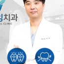 큐프라임가산치과의원 이미지