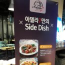카페아델라 이미지