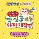 심스토어 - 은평구 | 심스토어