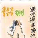 좋은만남공인중개사사무소 이미지