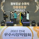 양동복개상가 미디어이슈