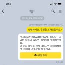 도봉초병설 이미지