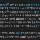 추락하는 비행기에서 승객들이 유서 쓸 시간이 있었던 이유.. 이미지