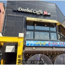 두발카페&욕장과자점 | [충남/보령] 대천해수욕장 오션뷰 카페 '두발카페', 보령 머드고구마 커피