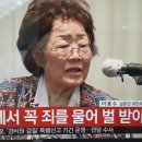 이용수 "생명 걸고 끌려간 위안부 할머니를 정대협이 이용" 용서 안해... 법적 처벌 받아야 이미지