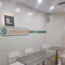 라면사당행