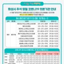 동탄엔케이의원 이미지