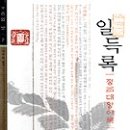 21세기다함