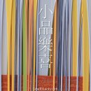락희