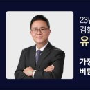 법무법인지원