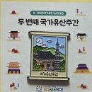 선덕사 소장 대자암판 묘법연화경 이미지