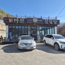 북면마산설렁탕