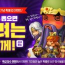 장수-8 게임포커스