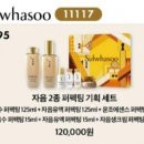 아모레고척