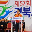 경북 59 경북인터넷뉴스