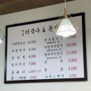 낙성 더 국수 네이버블로그