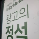 안산온라인광고 매출 타격 바로 복구!